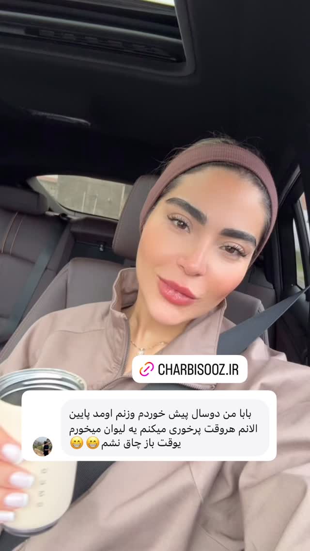  جدید ترین استوری اینستاگرام صبا مرشدی