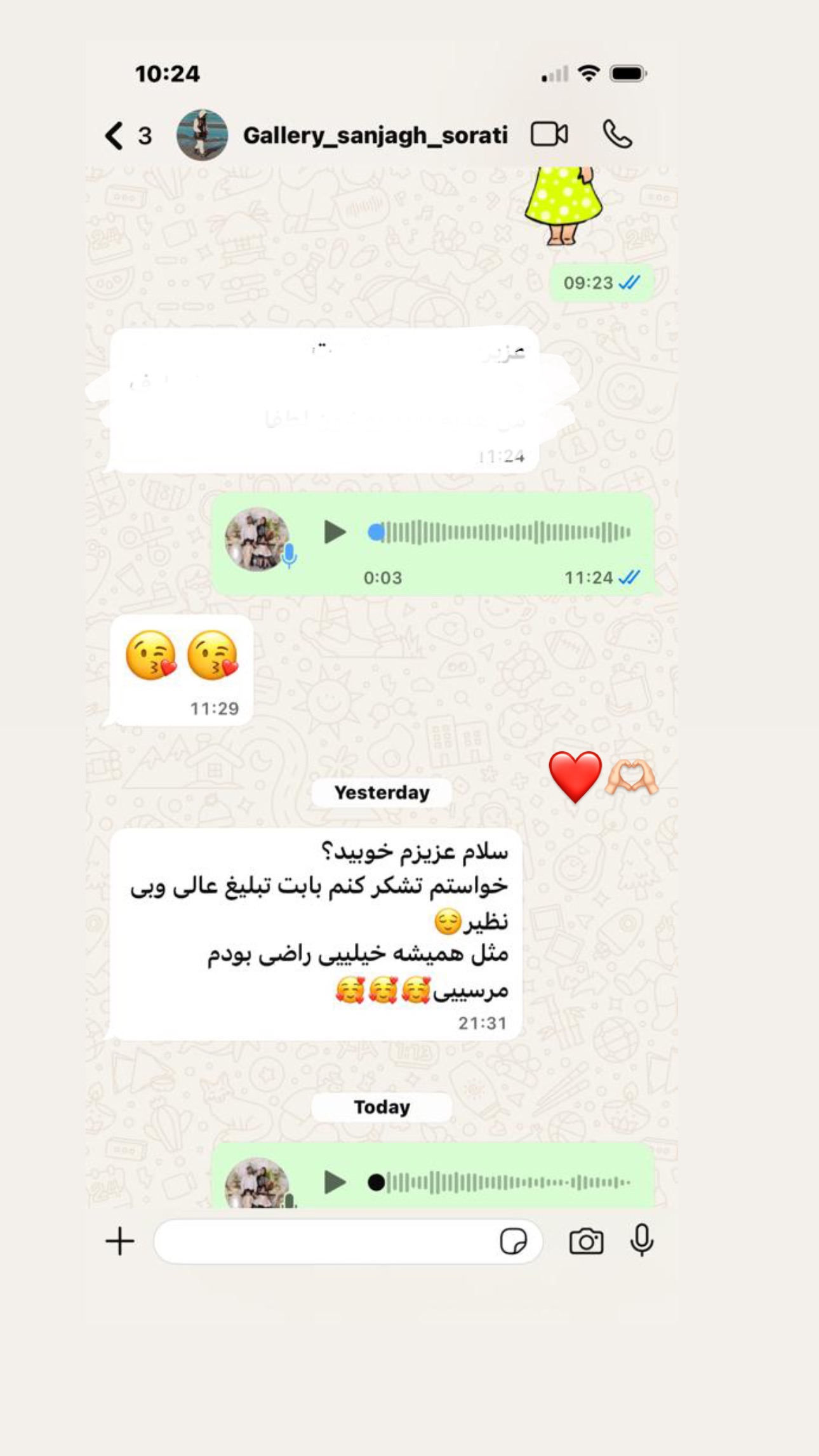  جدید ترین استوری اینستاگرام صبا مرشدی