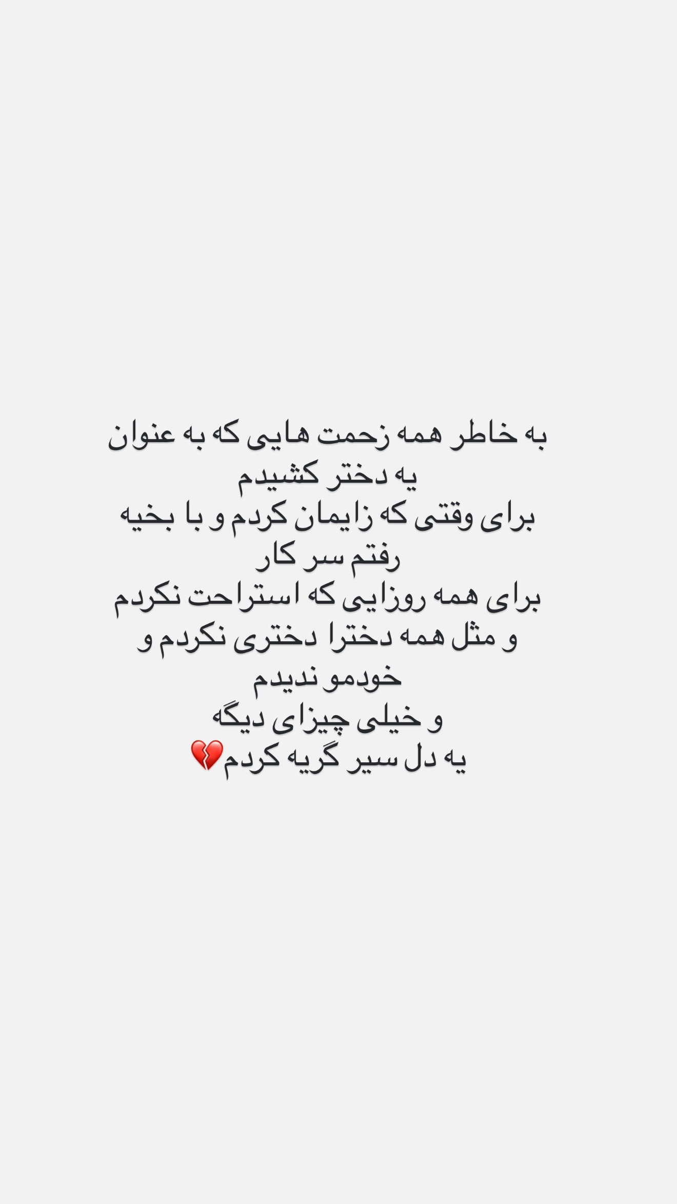  جدید ترین استوری اینستاگرام صبا مرشدی