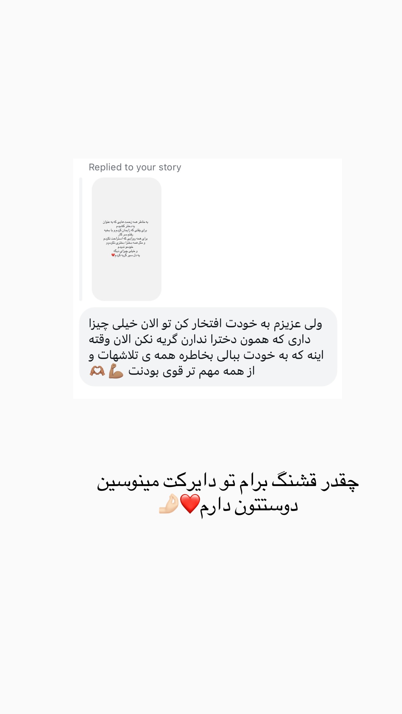  جدید ترین استوری اینستاگرام صبا مرشدی