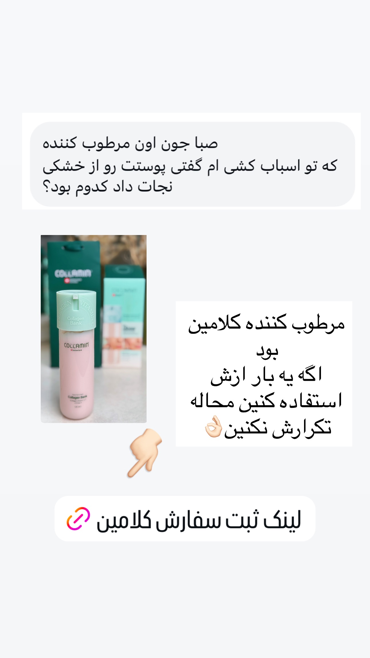  جدید ترین استوری اینستاگرام صبا مرشدی