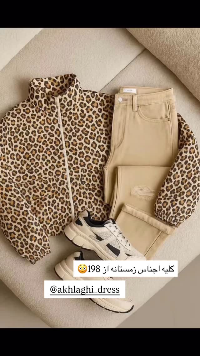  جدید ترین استوری اینستاگرام صبا مرشدی