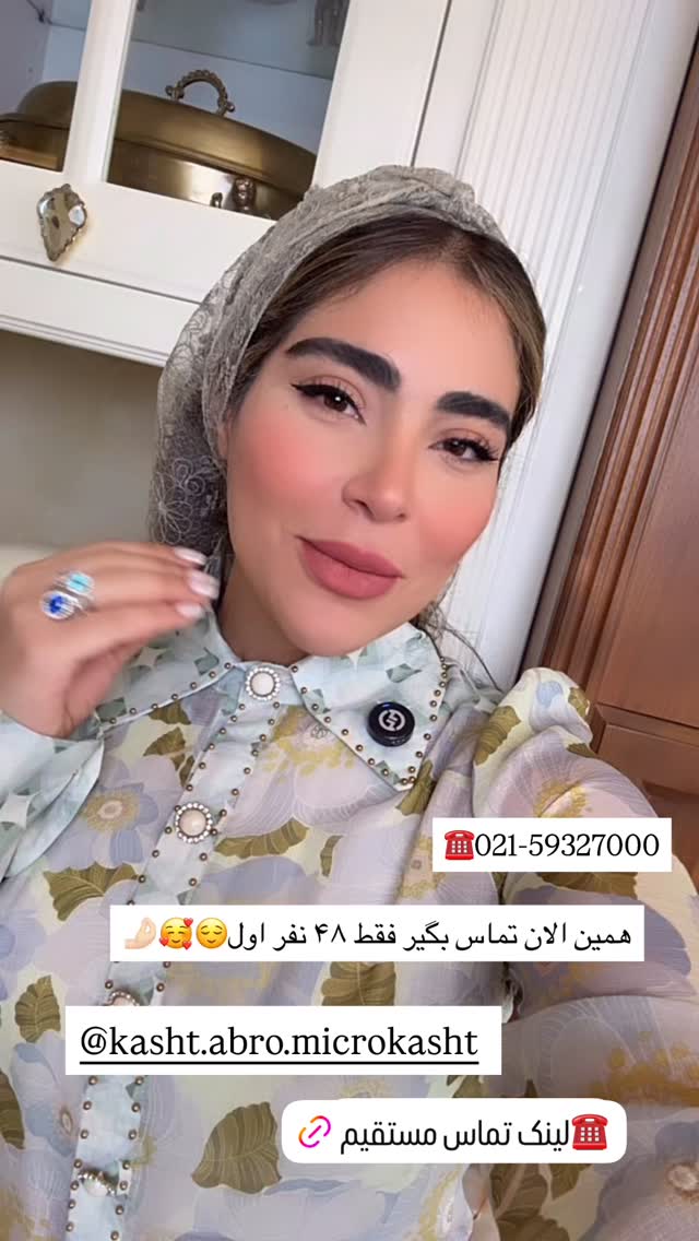  جدید ترین استوری اینستاگرام صبا مرشدی
