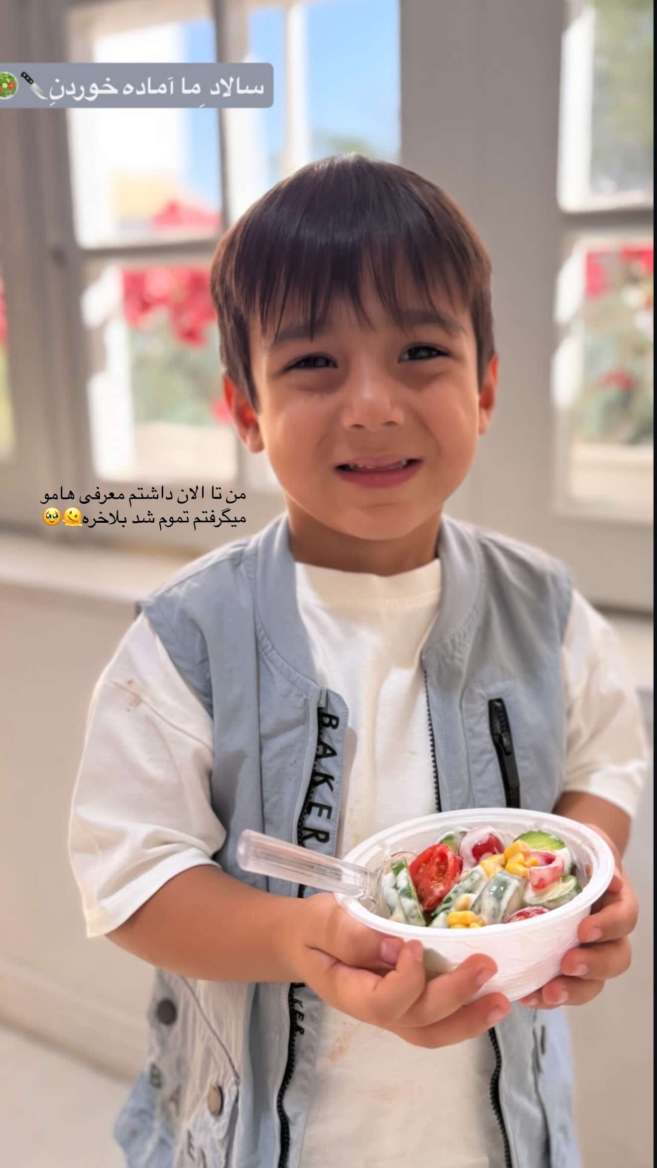  جدید ترین استوری اینستاگرام صبا مرشدی