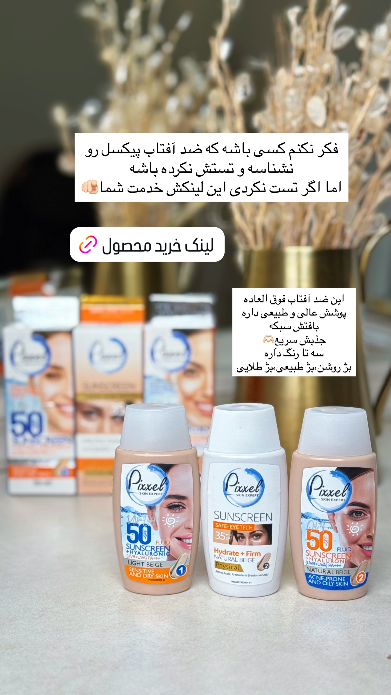  جدید ترین استوری اینستاگرام صبا مرشدی