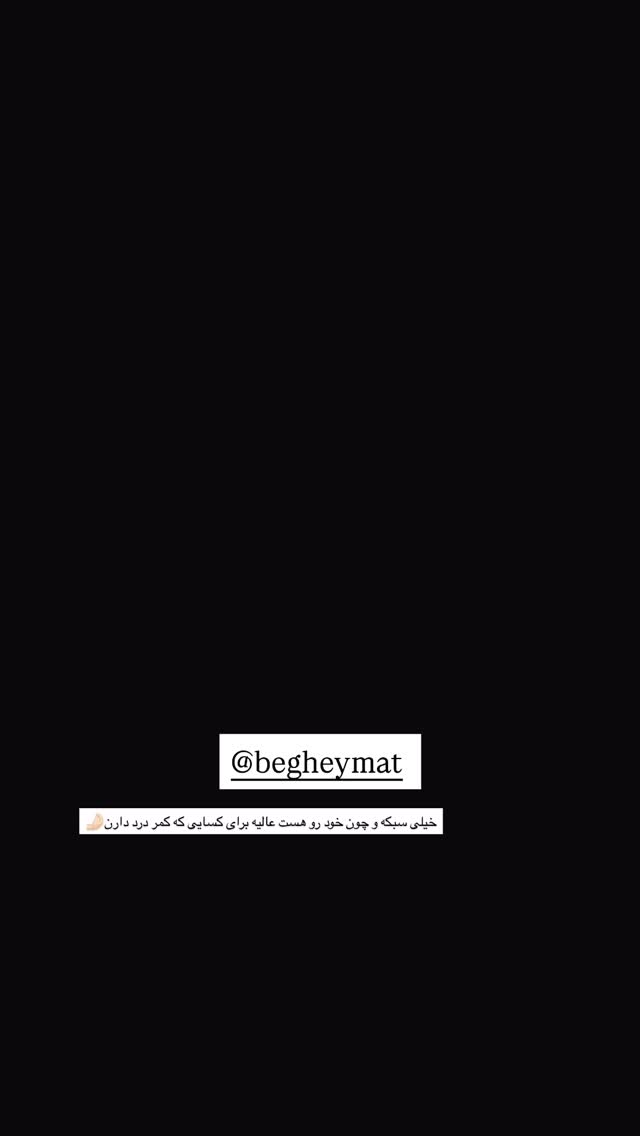  جدید ترین استوری اینستاگرام صبا مرشدی