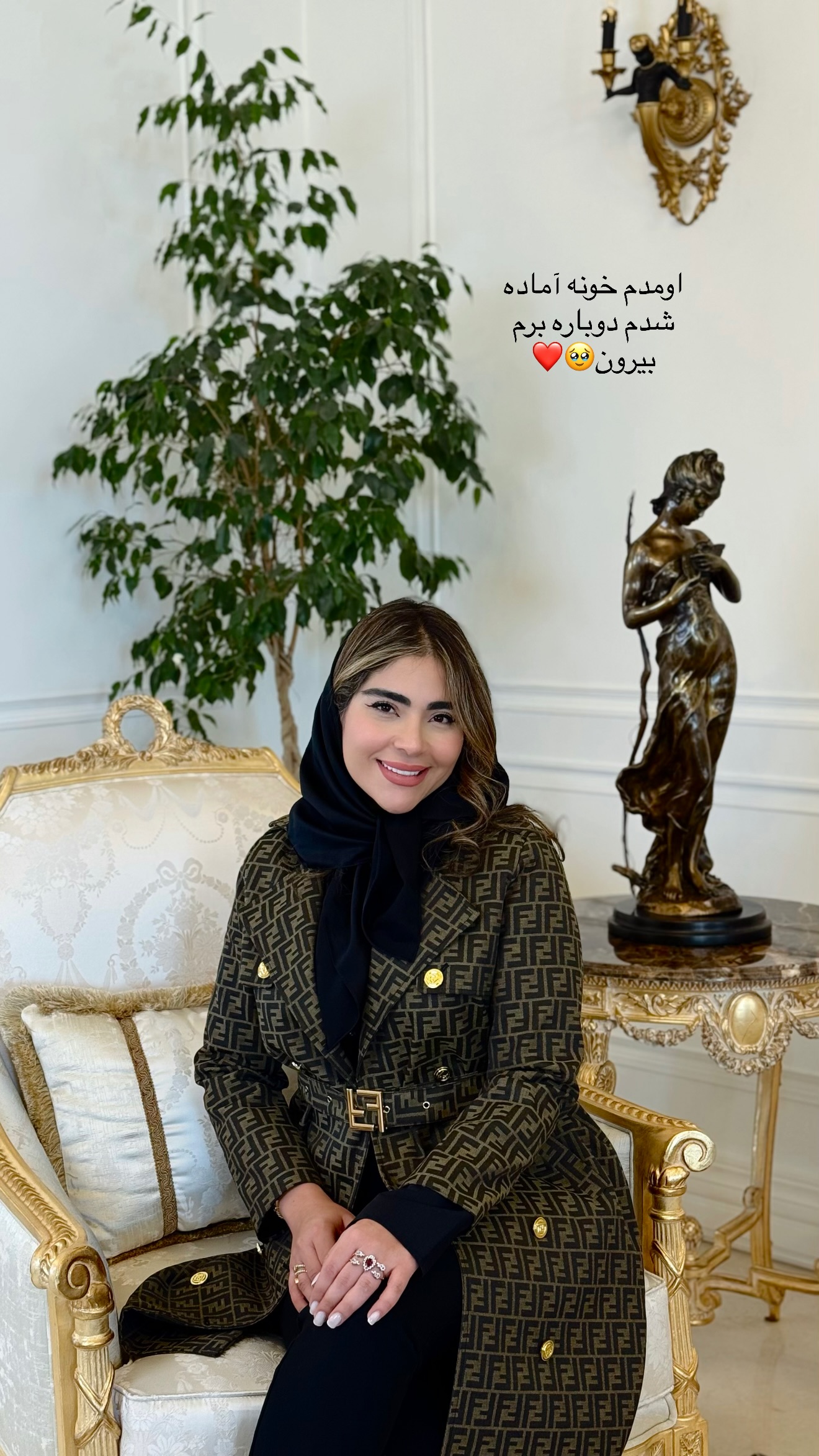  جدید ترین استوری اینستاگرام صبا مرشدی