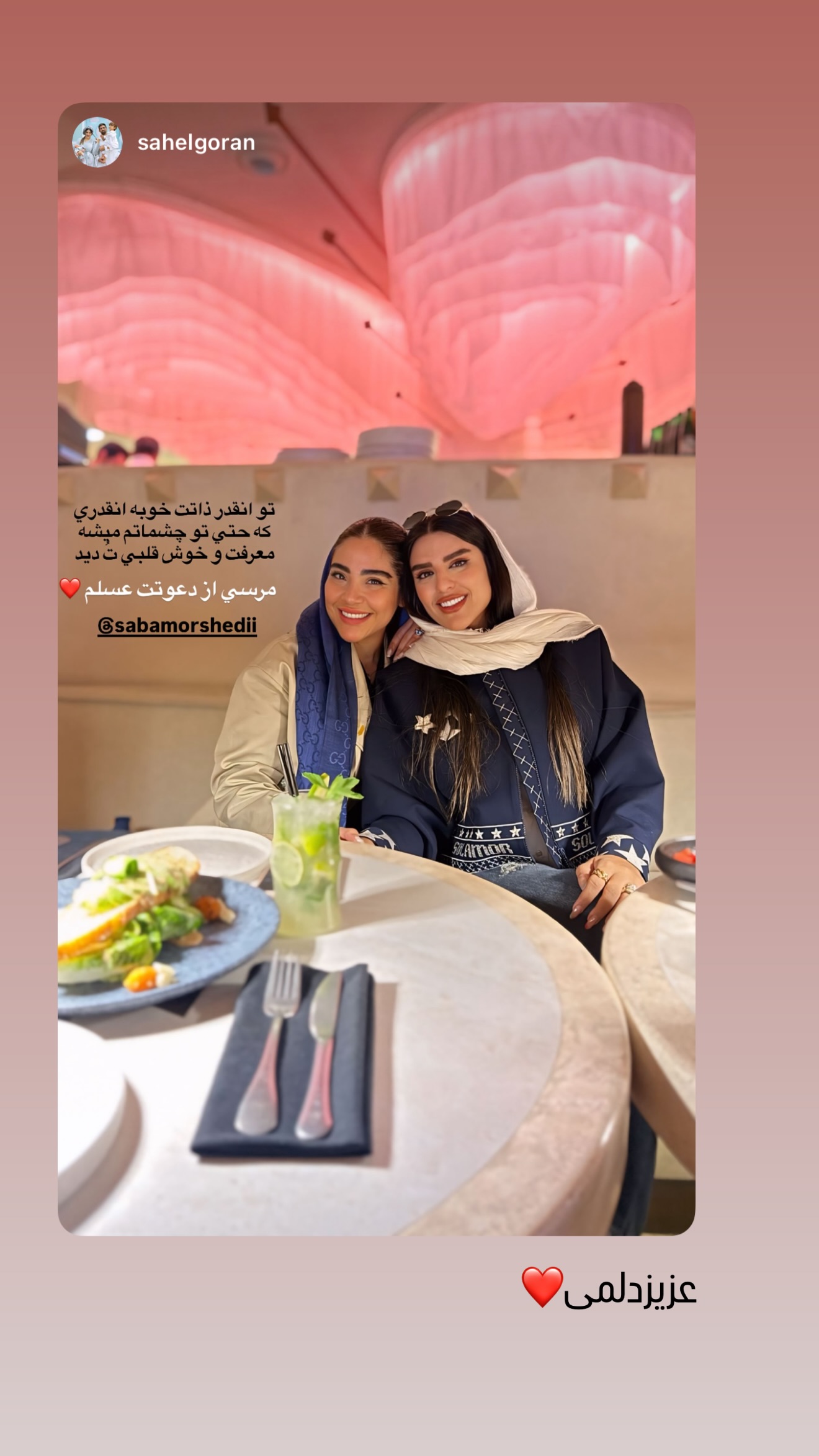  جدید ترین استوری اینستاگرام صبا مرشدی