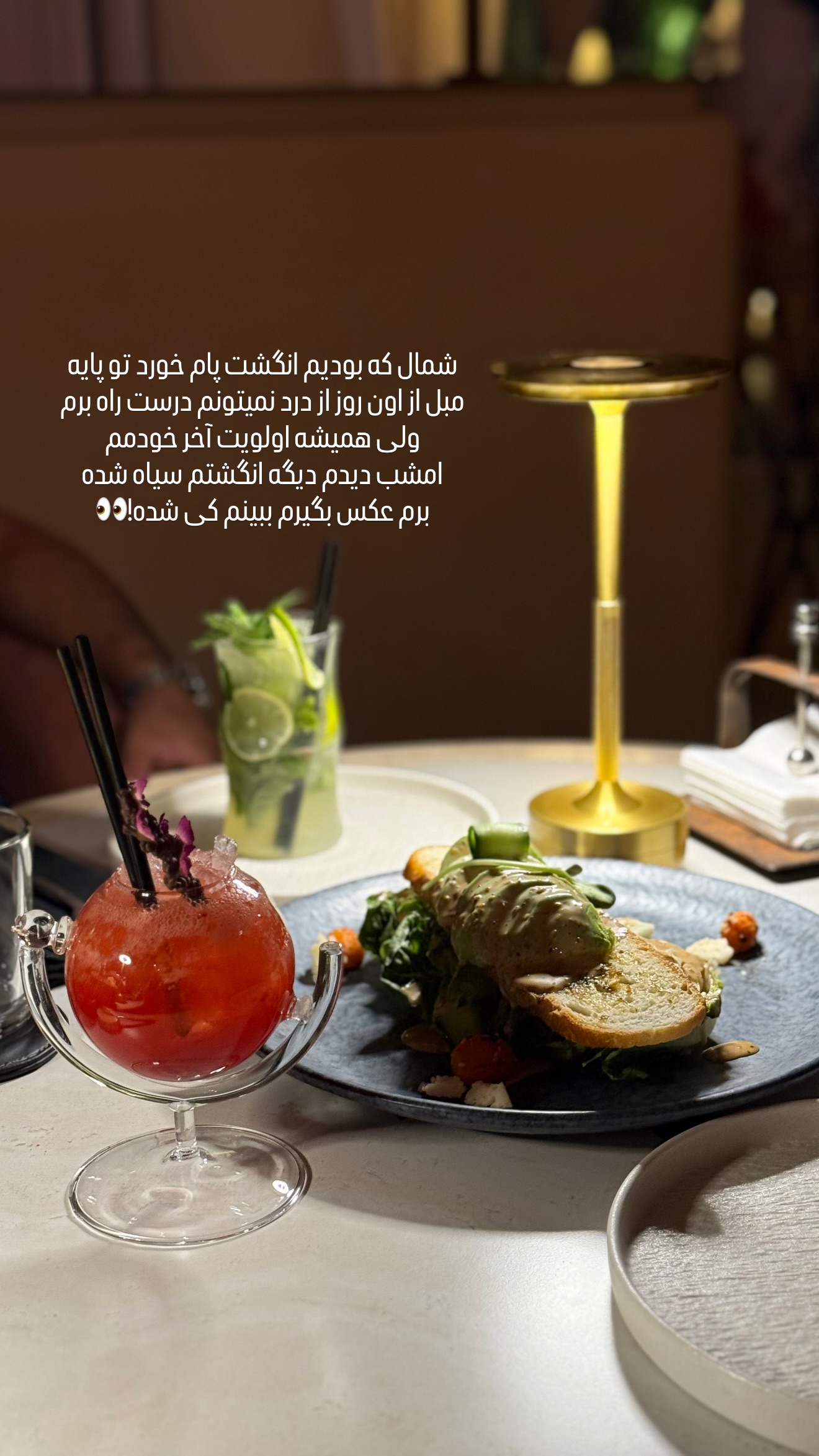  جدید ترین استوری اینستاگرام صبا مرشدی