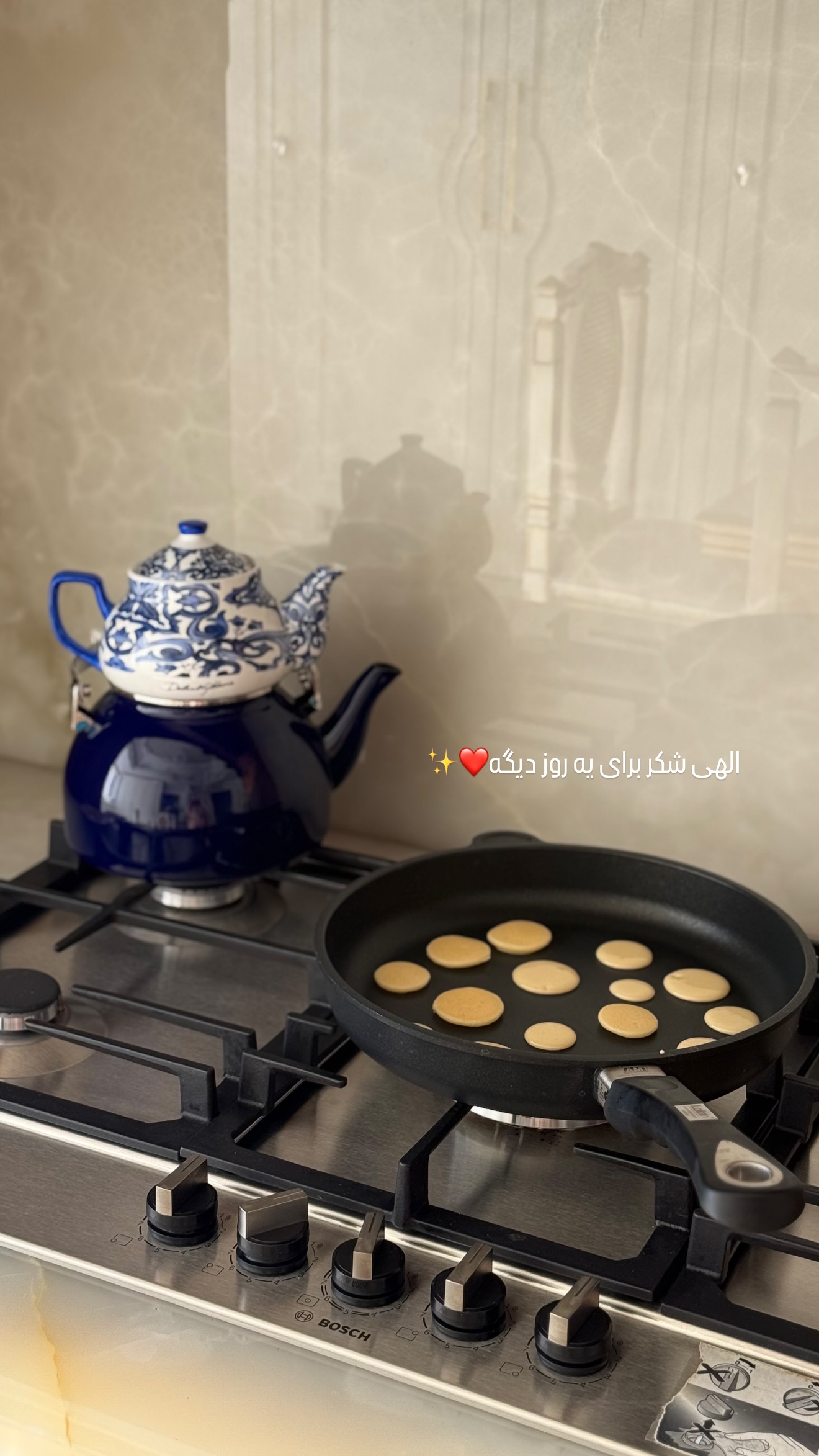  جدید ترین استوری اینستاگرام صبا مرشدی