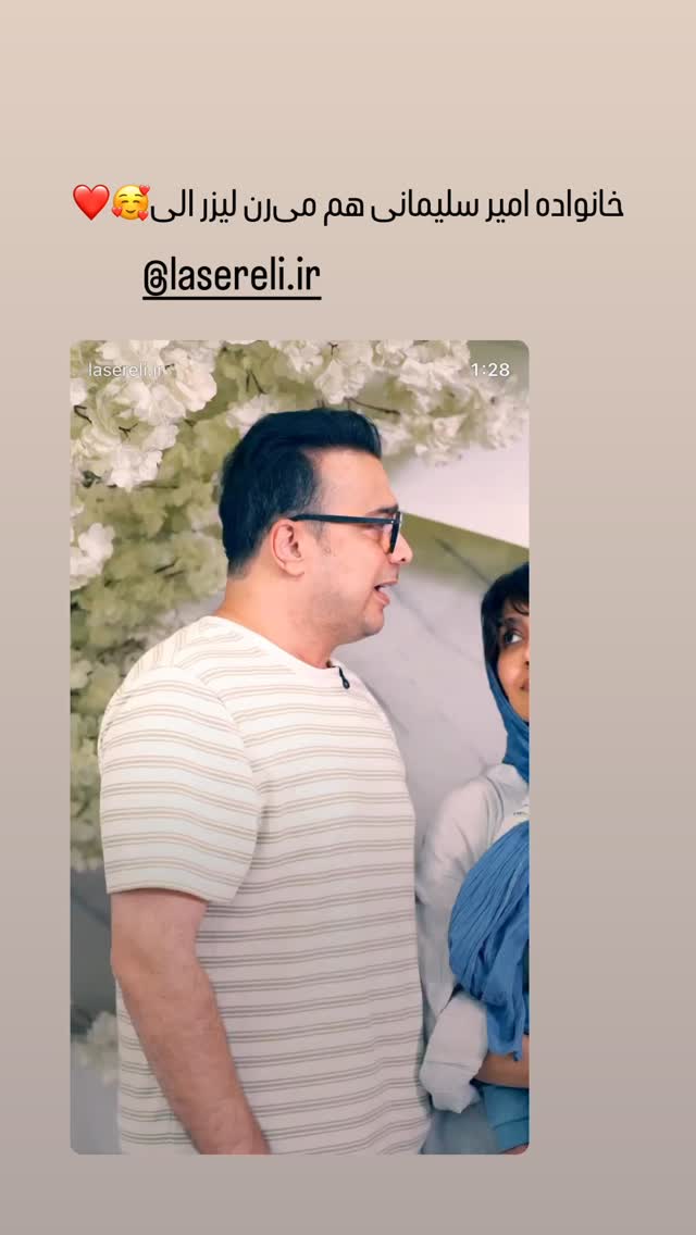  جدید ترین استوری اینستاگرام صبا مرشدی