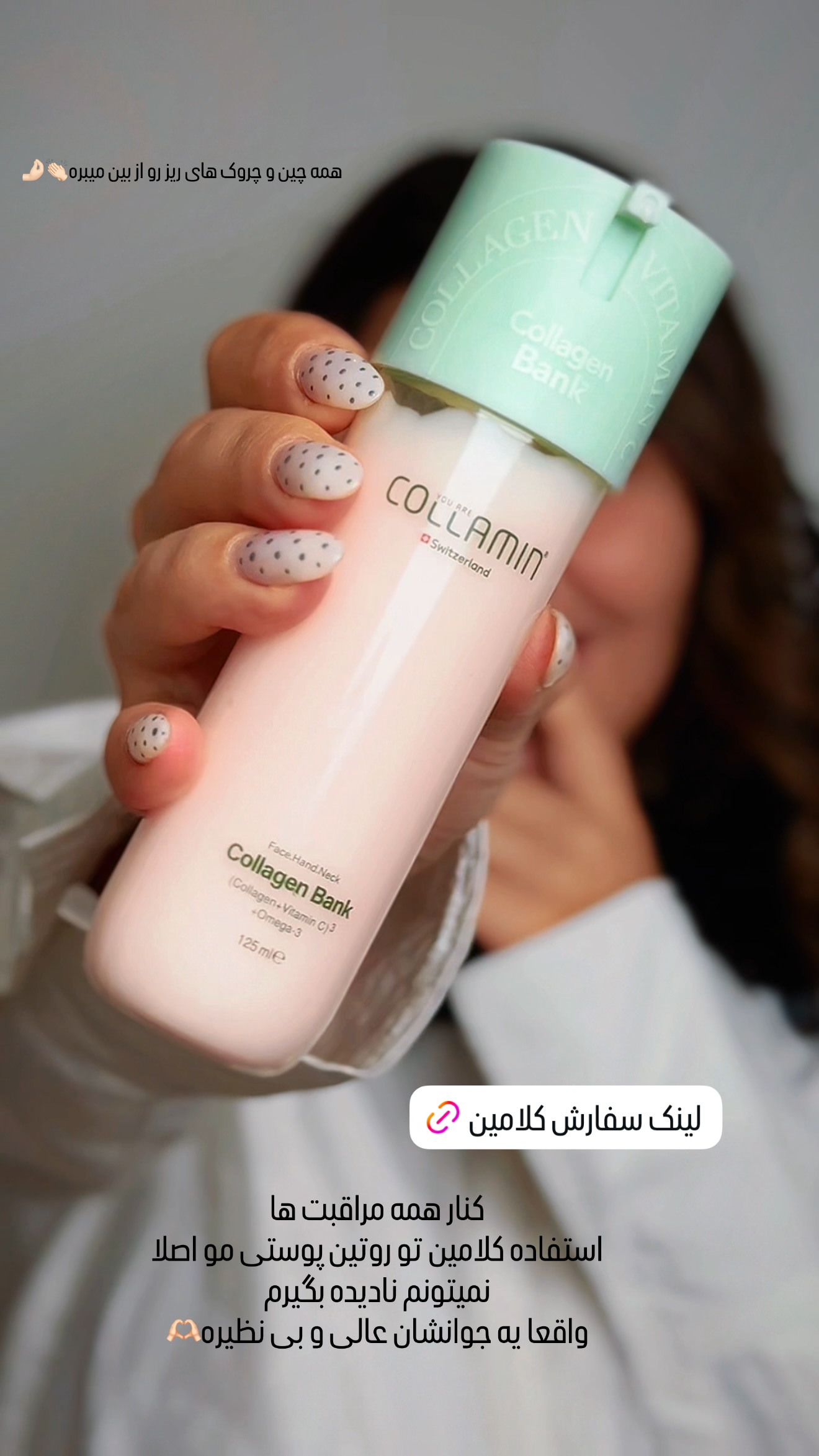  جدید ترین استوری اینستاگرام صبا مرشدی