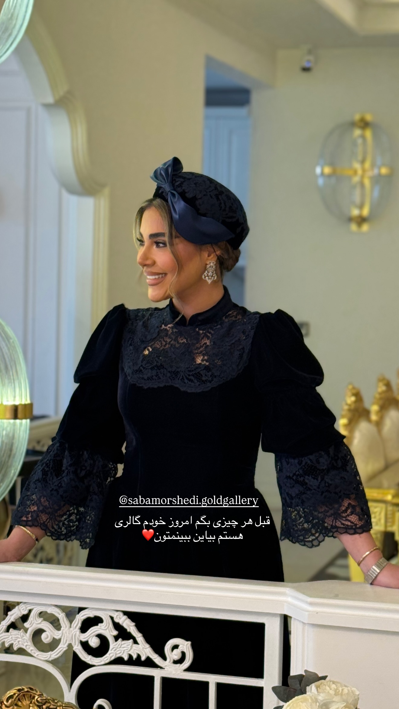  جدید ترین استوری اینستاگرام صبا مرشدی