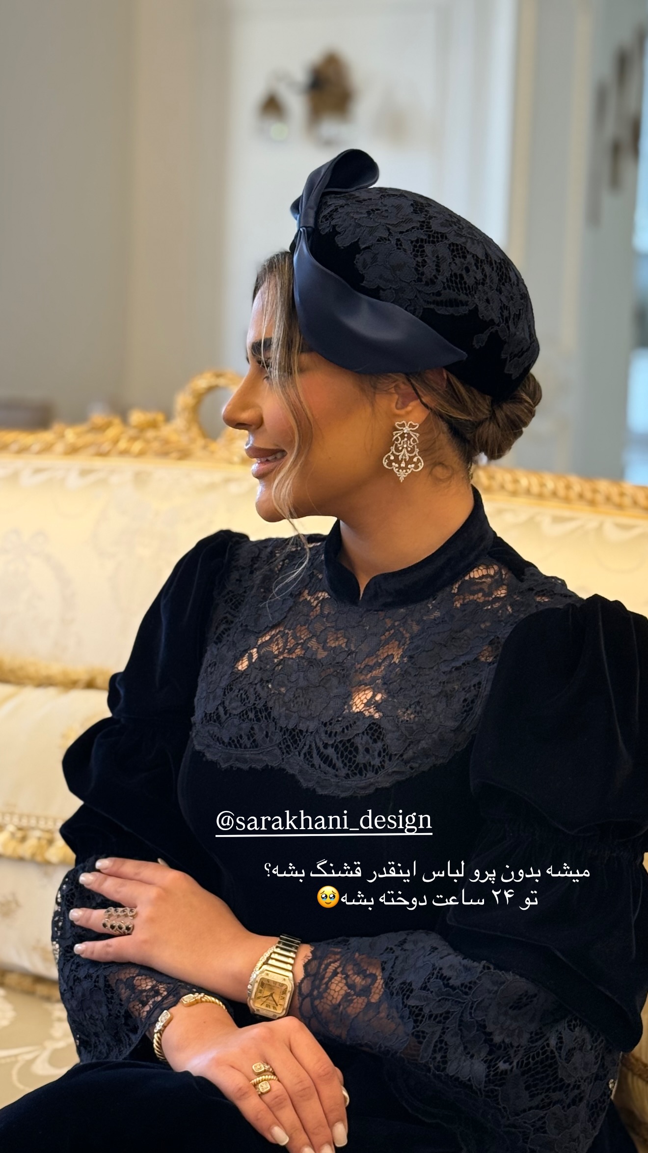  جدید ترین استوری اینستاگرام صبا مرشدی