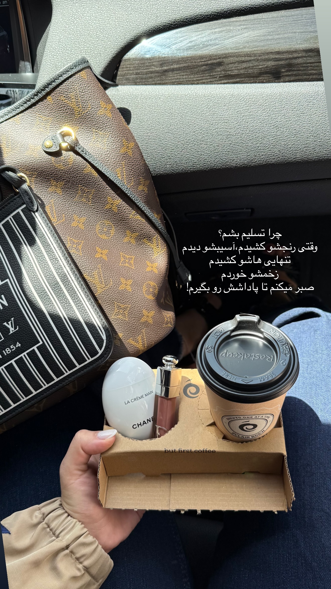  جدید ترین استوری اینستاگرام صبا مرشدی