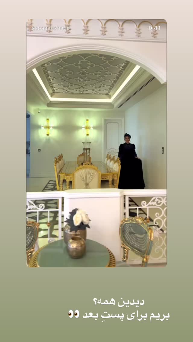  جدید ترین استوری اینستاگرام صبا مرشدی