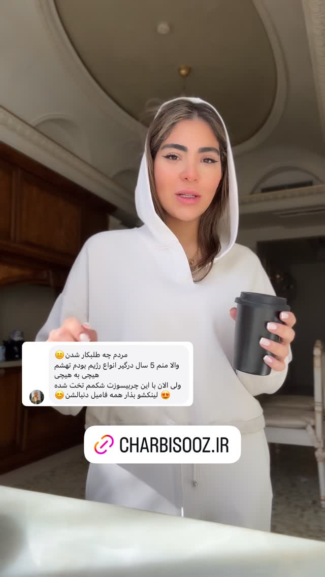  جدید ترین استوری اینستاگرام صبا مرشدی