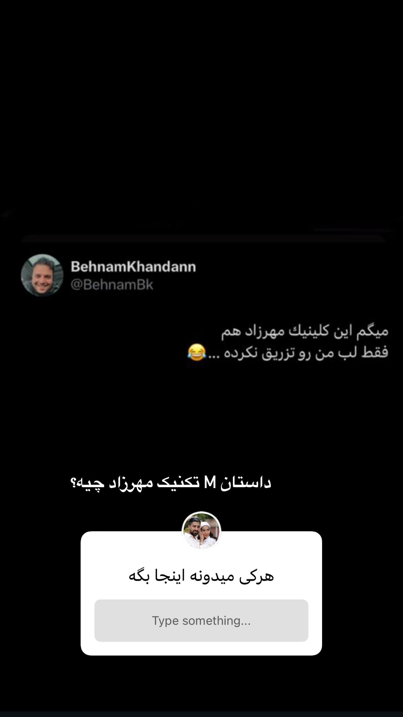 جدید ترین استوری اینستاگرام صبا مرشدی