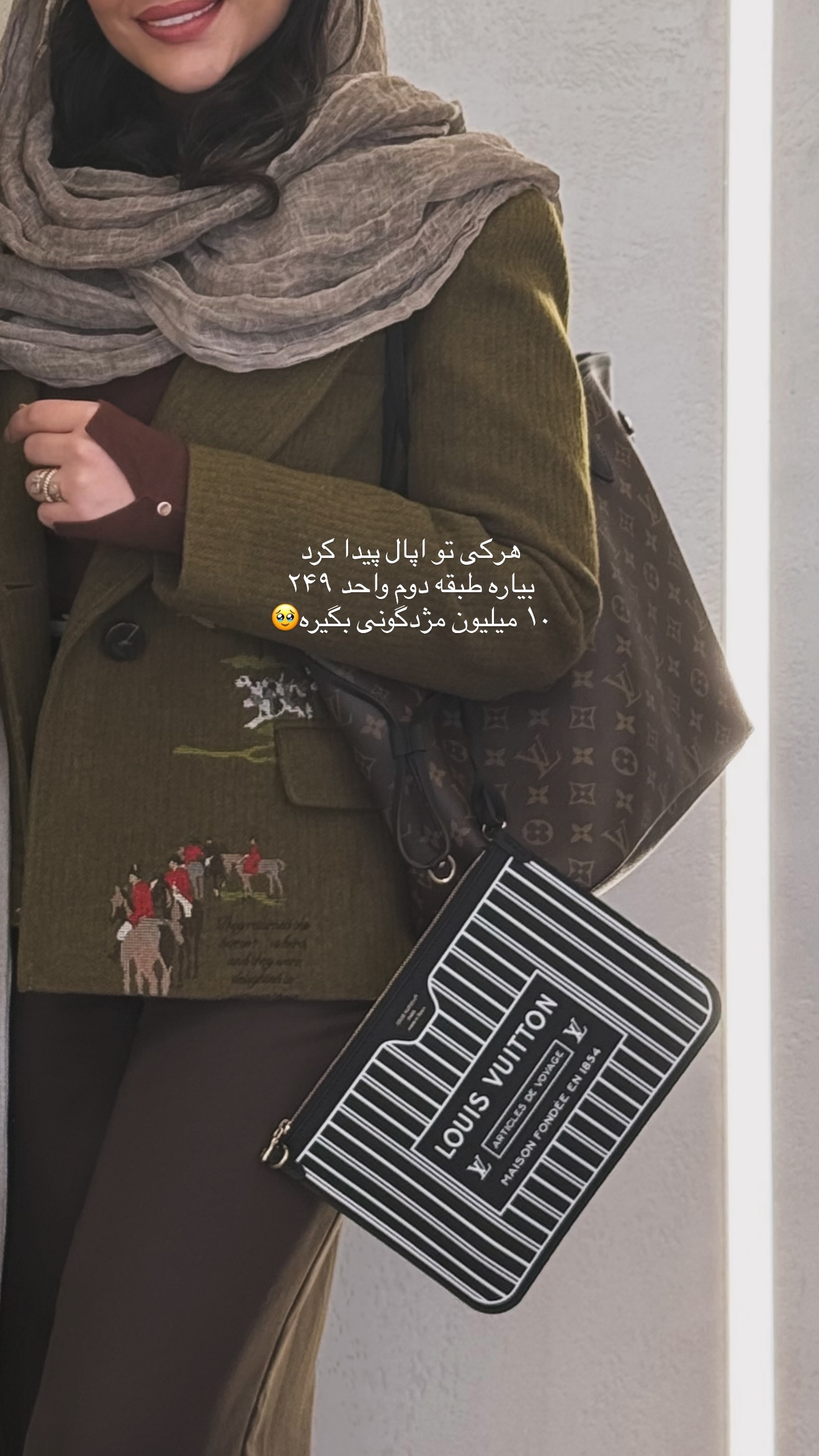  جدید ترین استوری اینستاگرام صبا مرشدی