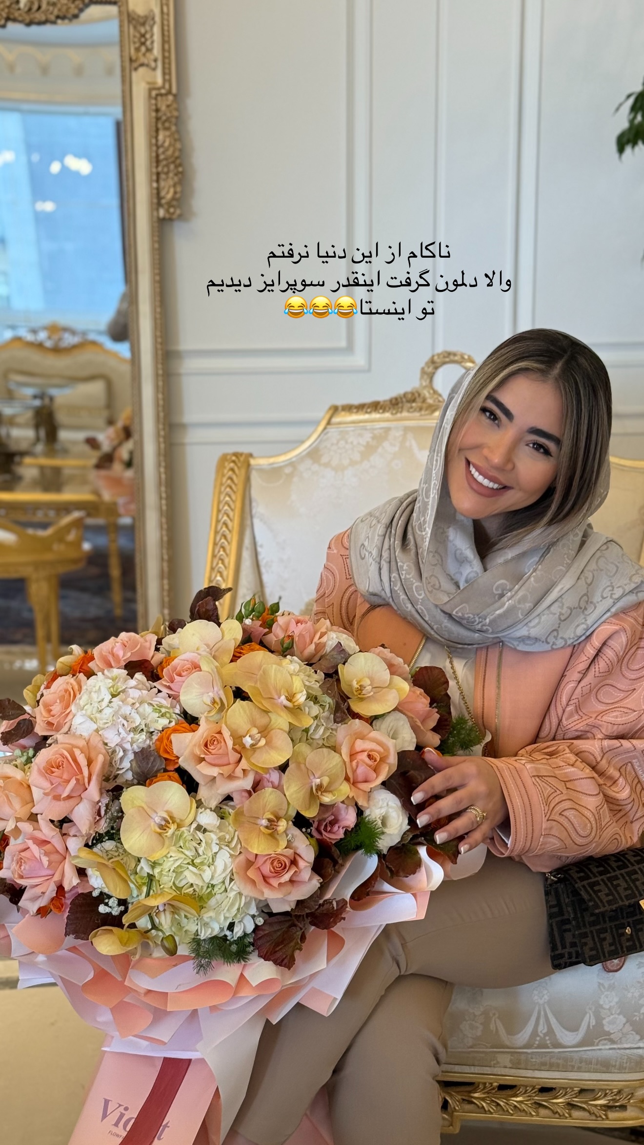  جدید ترین استوری اینستاگرام صبا مرشدی