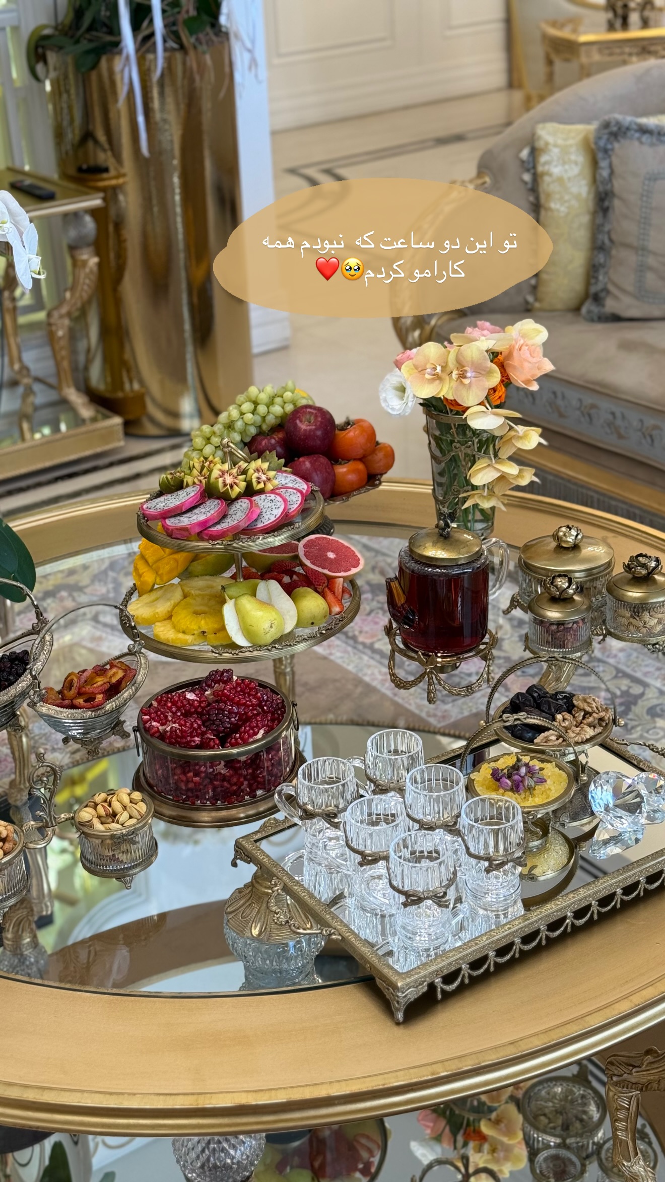  جدید ترین استوری اینستاگرام صبا مرشدی