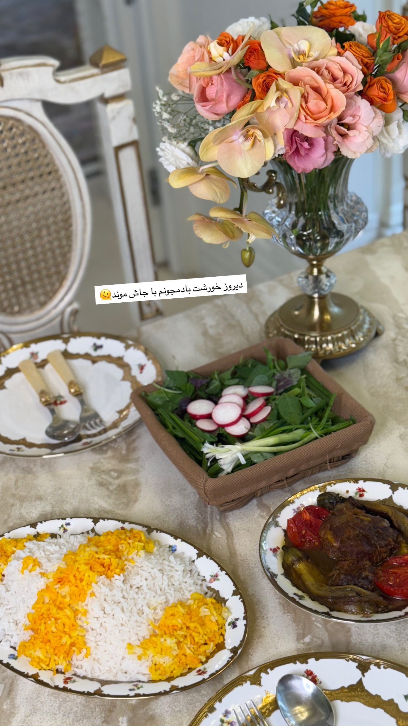  جدید ترین استوری اینستاگرام صبا مرشدی