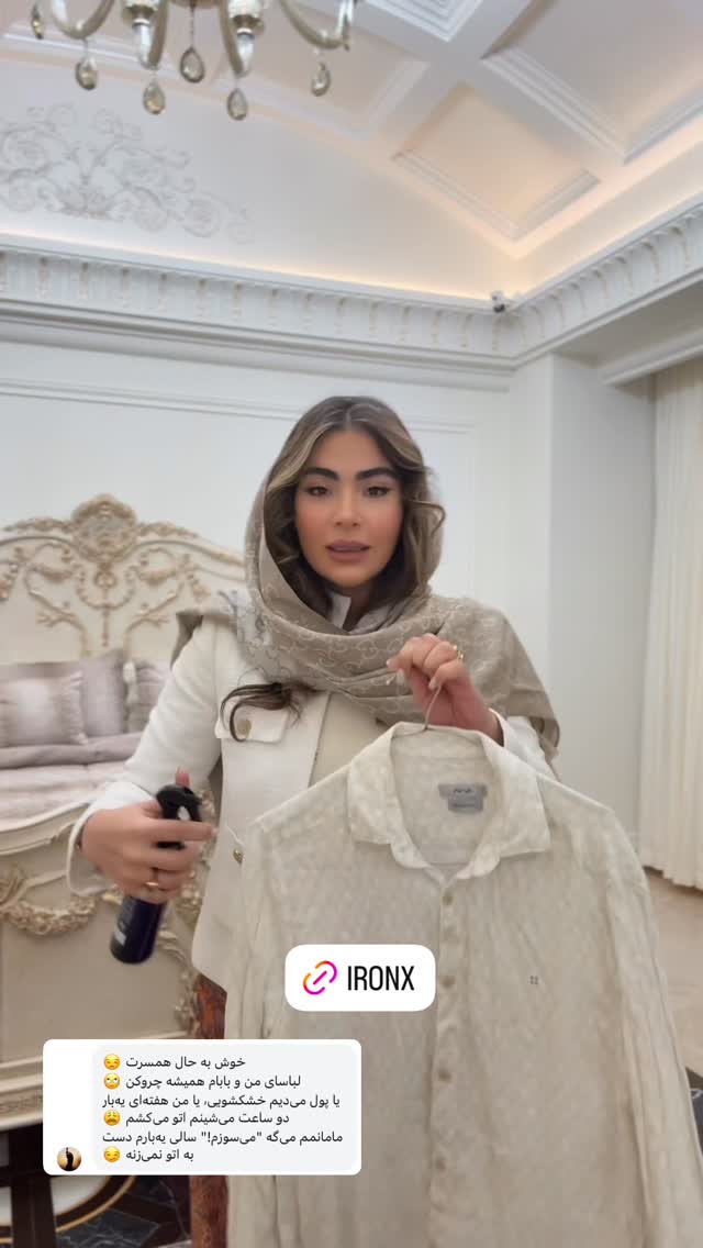  جدید ترین استوری اینستاگرام صبا مرشدی
