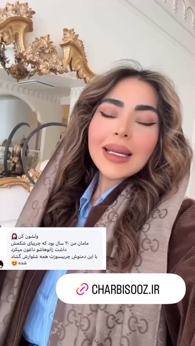  جدید ترین استوری اینستاگرام صبا مرشدی