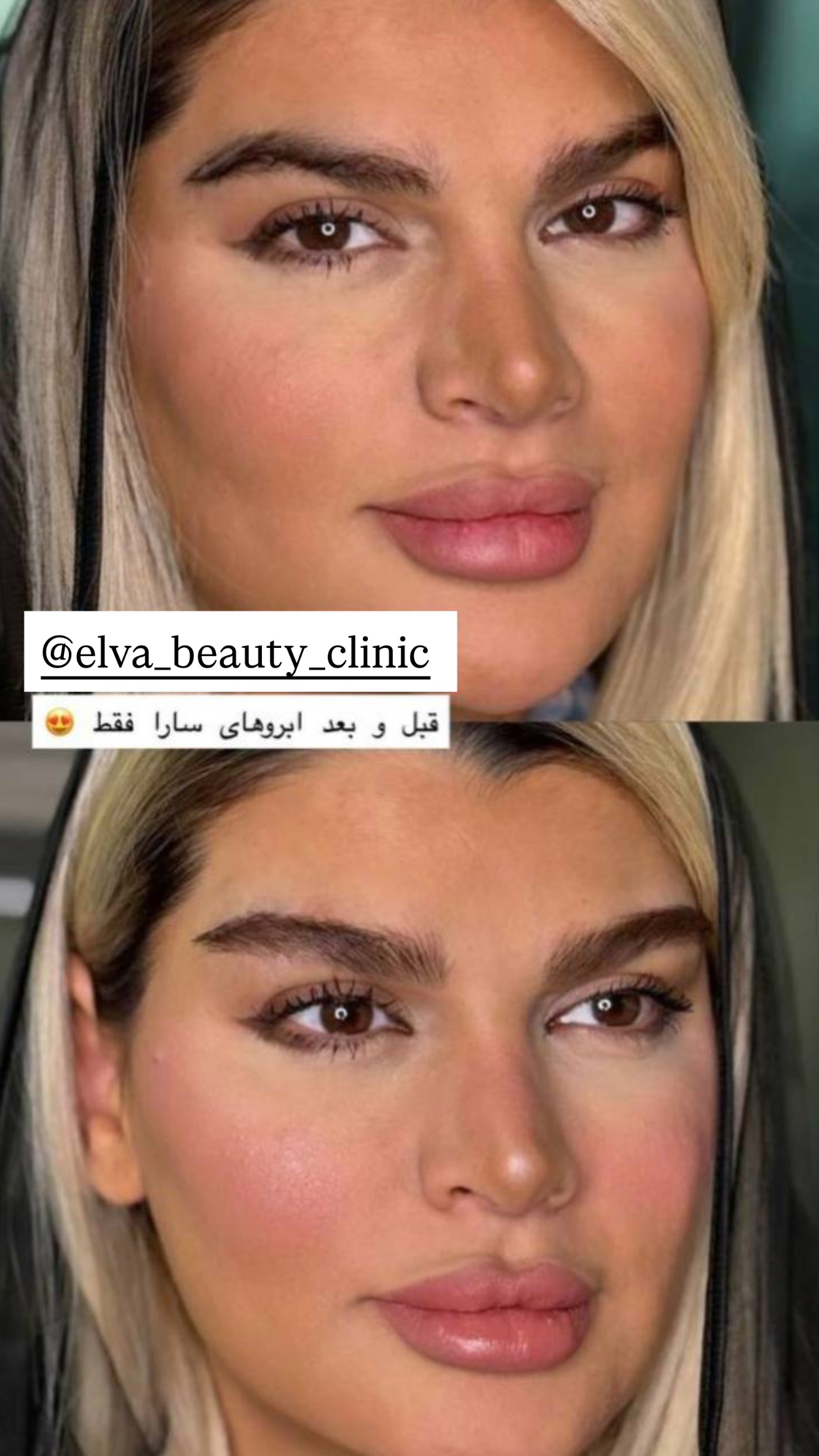  جدید ترین استوری اینستاگرام صبا مرشدی