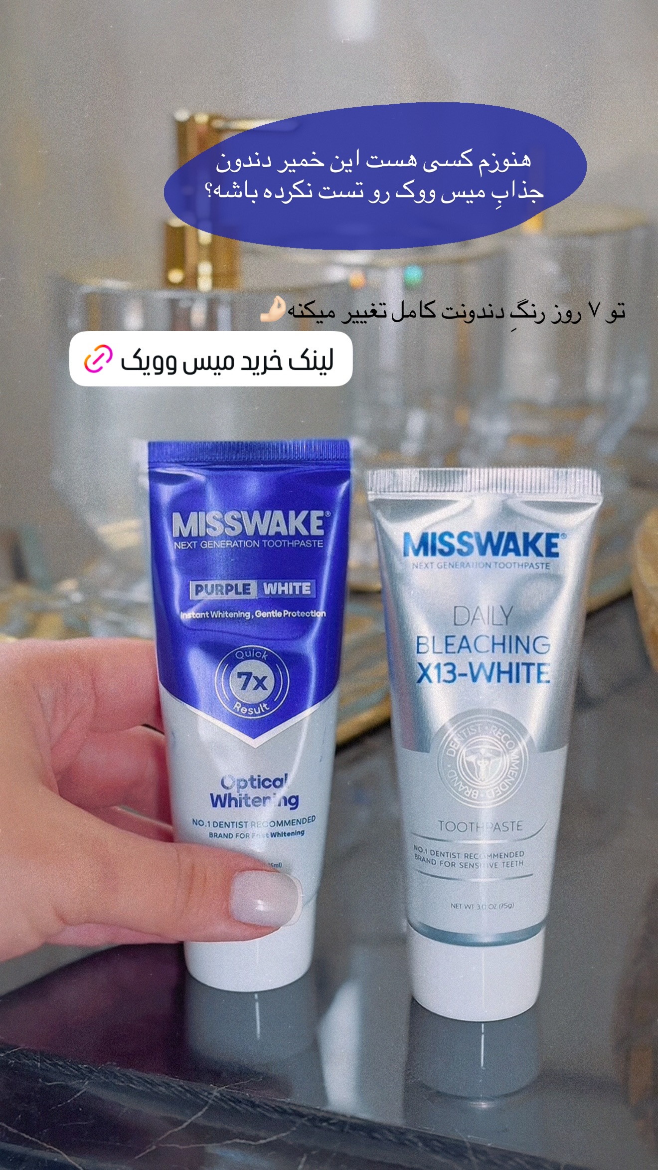  جدید ترین استوری اینستاگرام صبا مرشدی