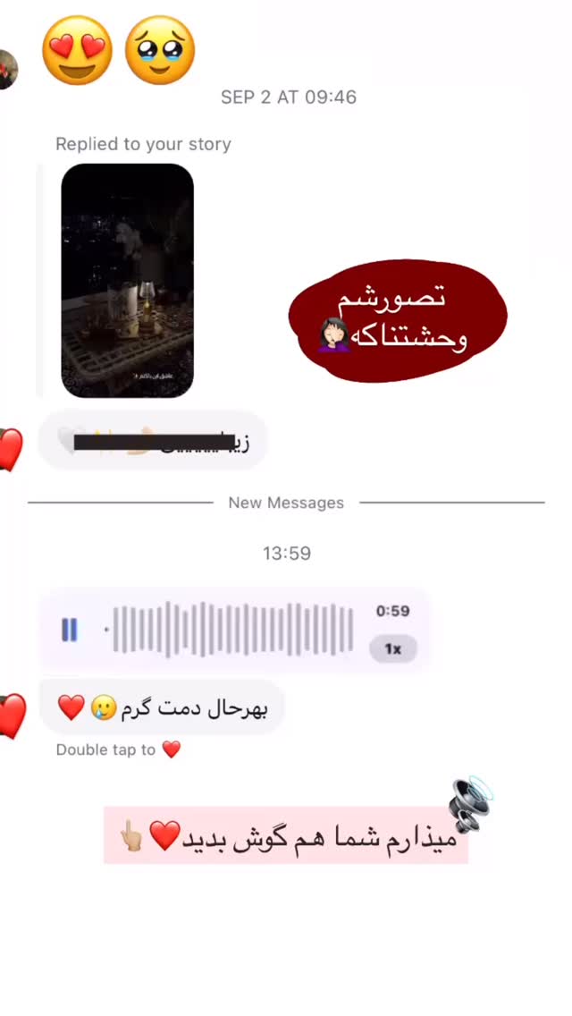  جدید ترین استوری اینستاگرام صبا مرشدی