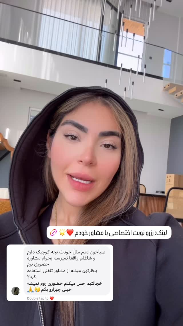  جدید ترین استوری اینستاگرام صبا مرشدی