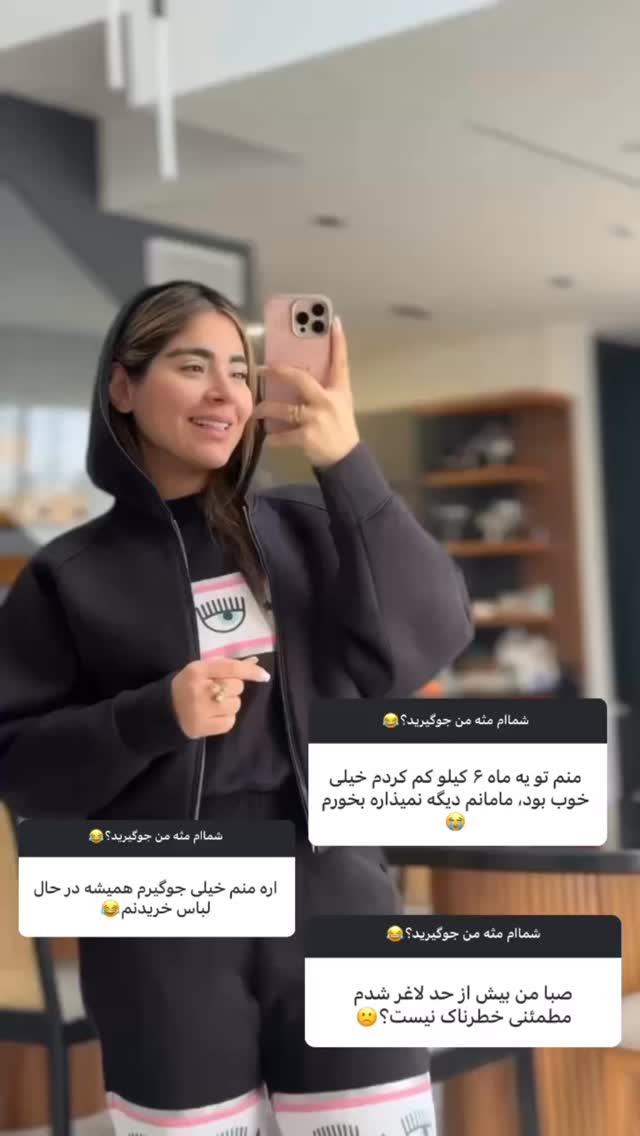  جدید ترین استوری اینستاگرام صبا مرشدی