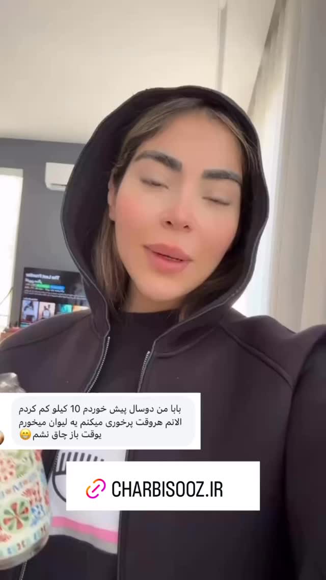  جدید ترین استوری اینستاگرام صبا مرشدی