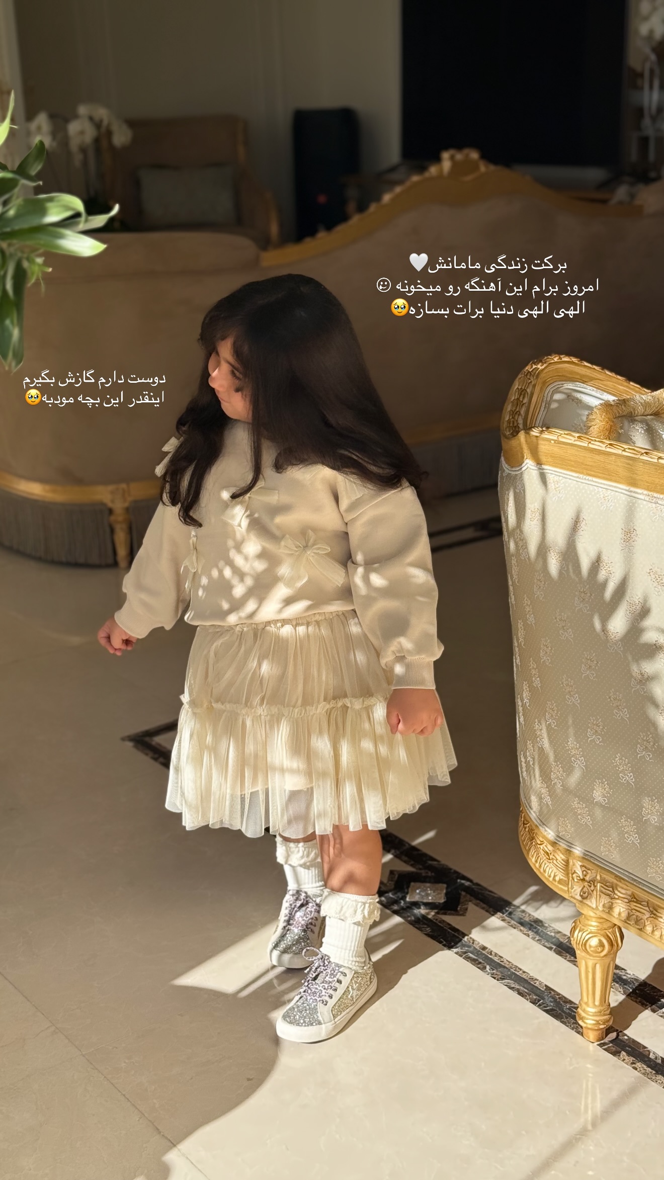  جدید ترین استوری اینستاگرام صبا مرشدی
