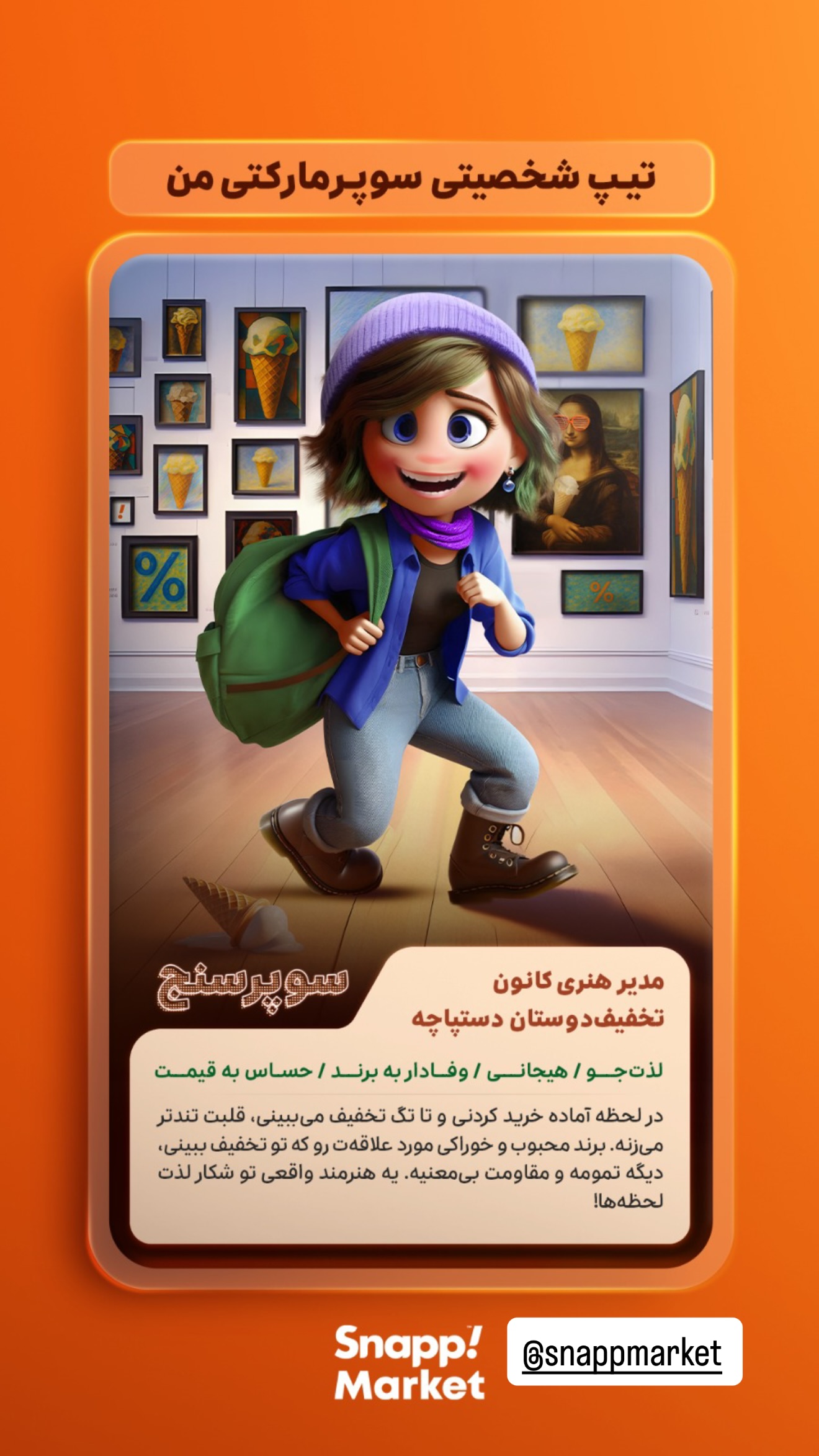  جدید ترین استوری اینستاگرام صبا مرشدی