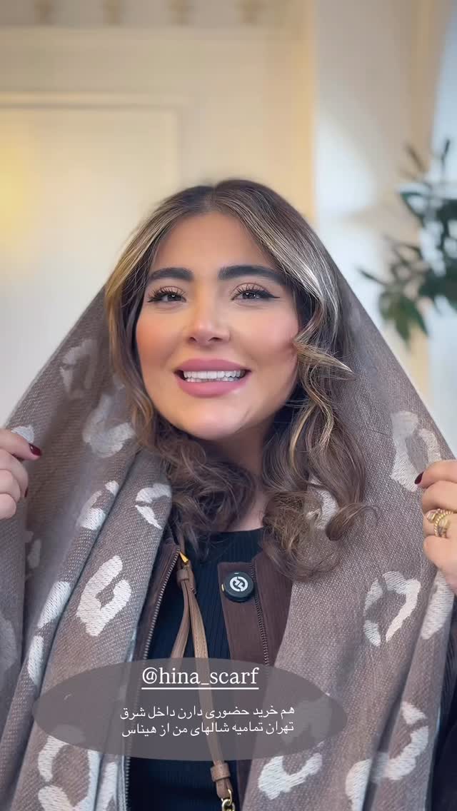  جدید ترین استوری اینستاگرام صبا مرشدی