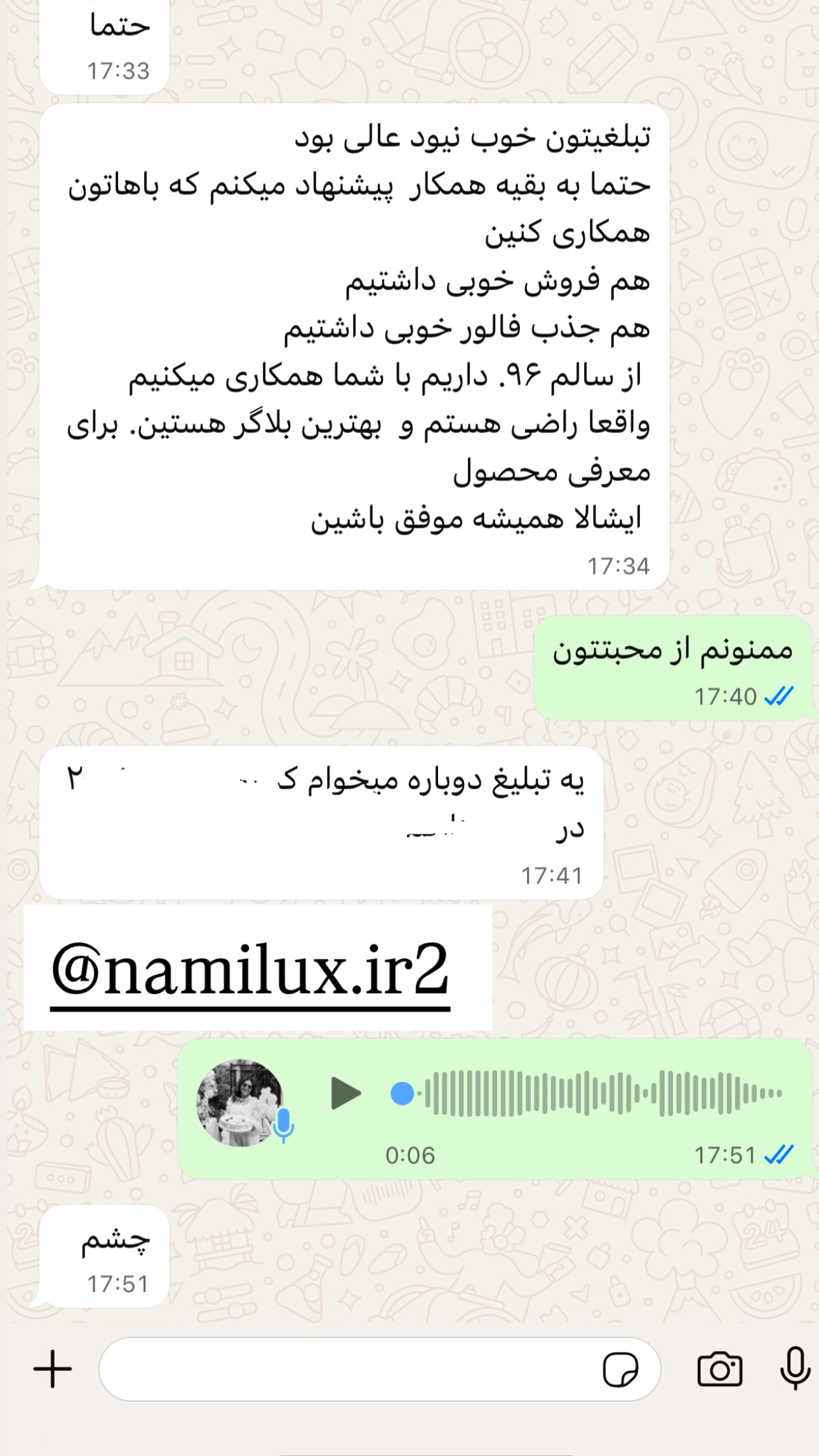  جدید ترین استوری اینستاگرام صبا مرشدی