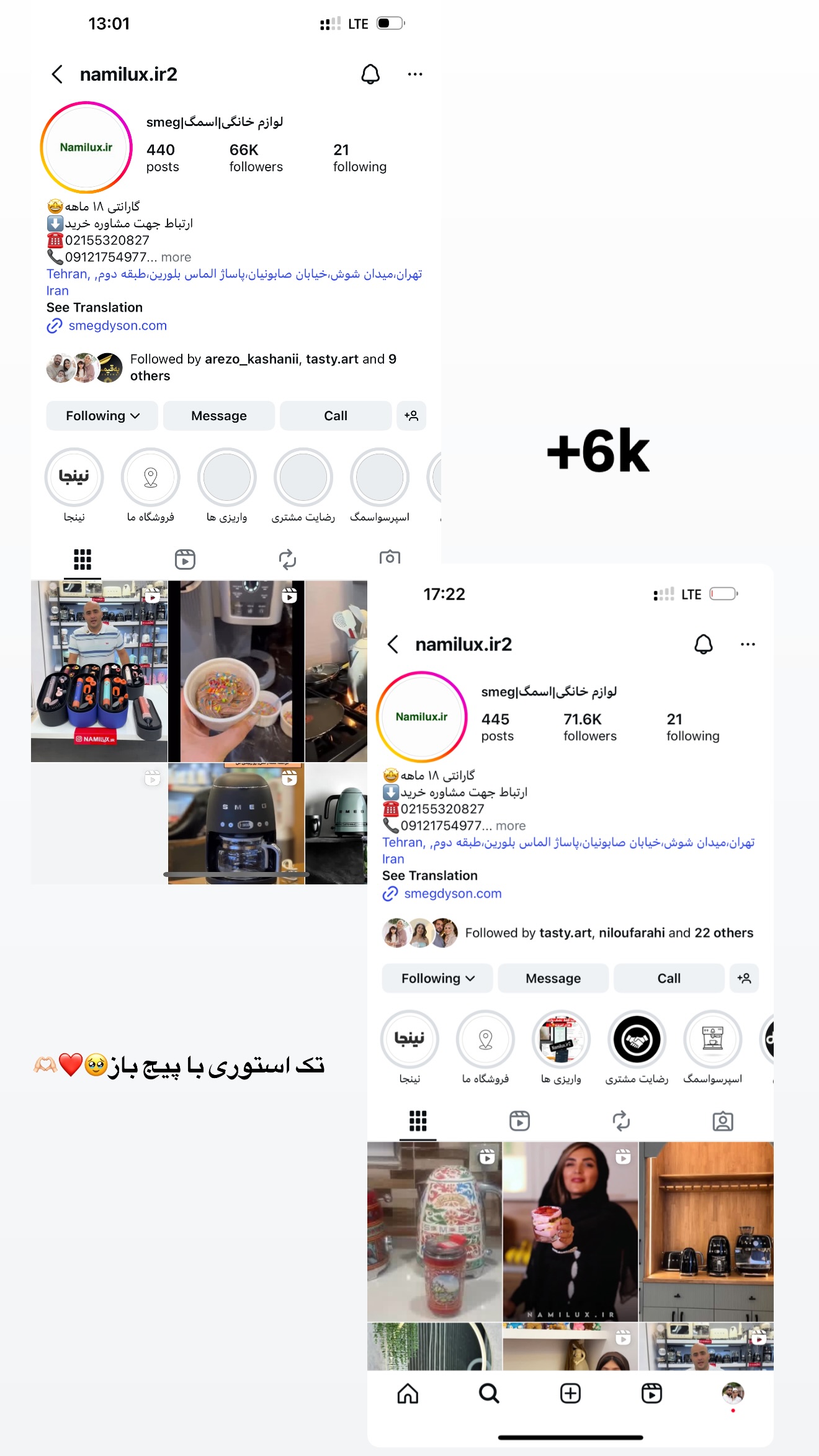  جدید ترین استوری اینستاگرام صبا مرشدی
