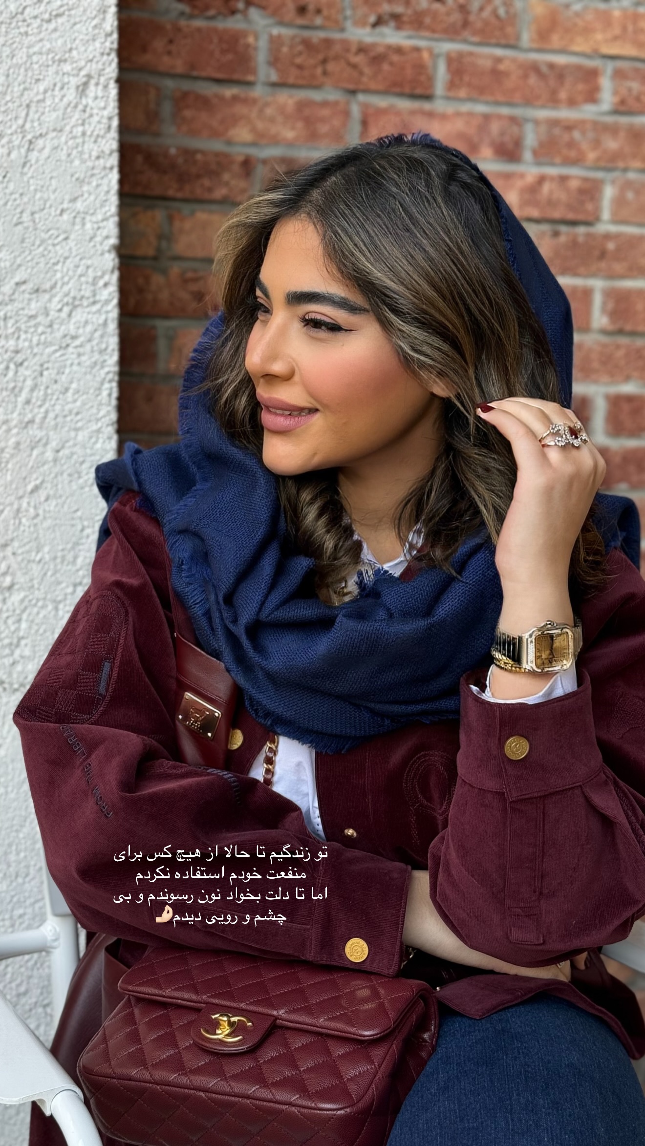  جدید ترین استوری اینستاگرام صبا مرشدی