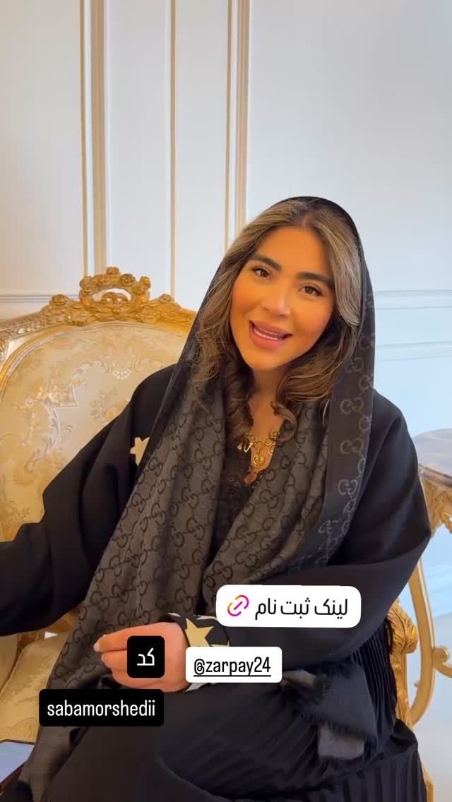  جدید ترین استوری اینستاگرام صبا مرشدی