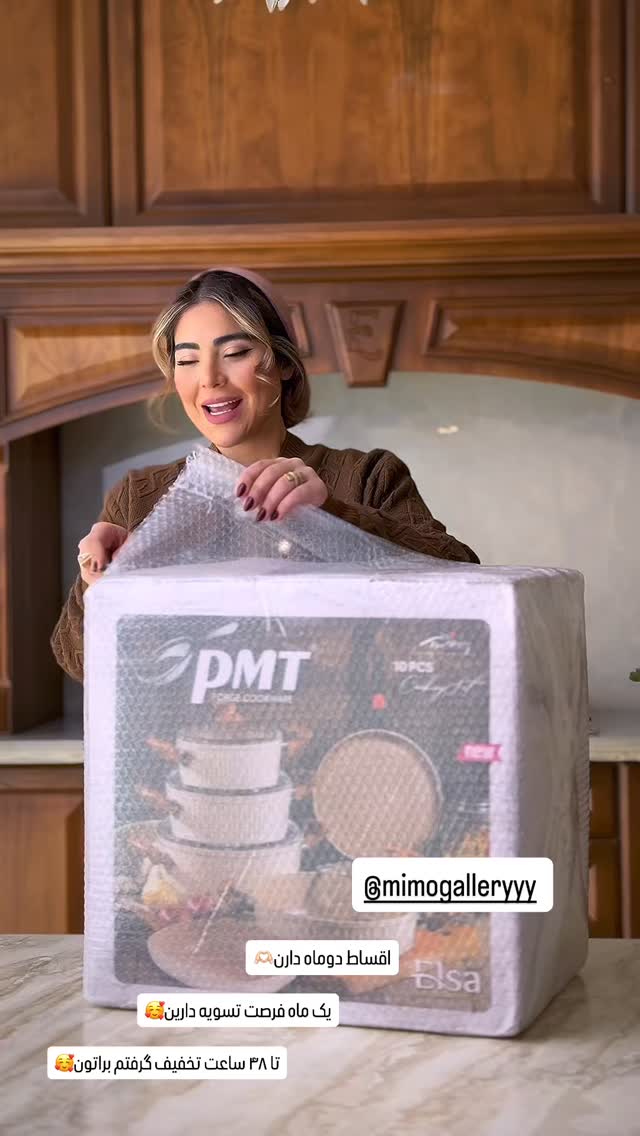  جدید ترین استوری اینستاگرام صبا مرشدی