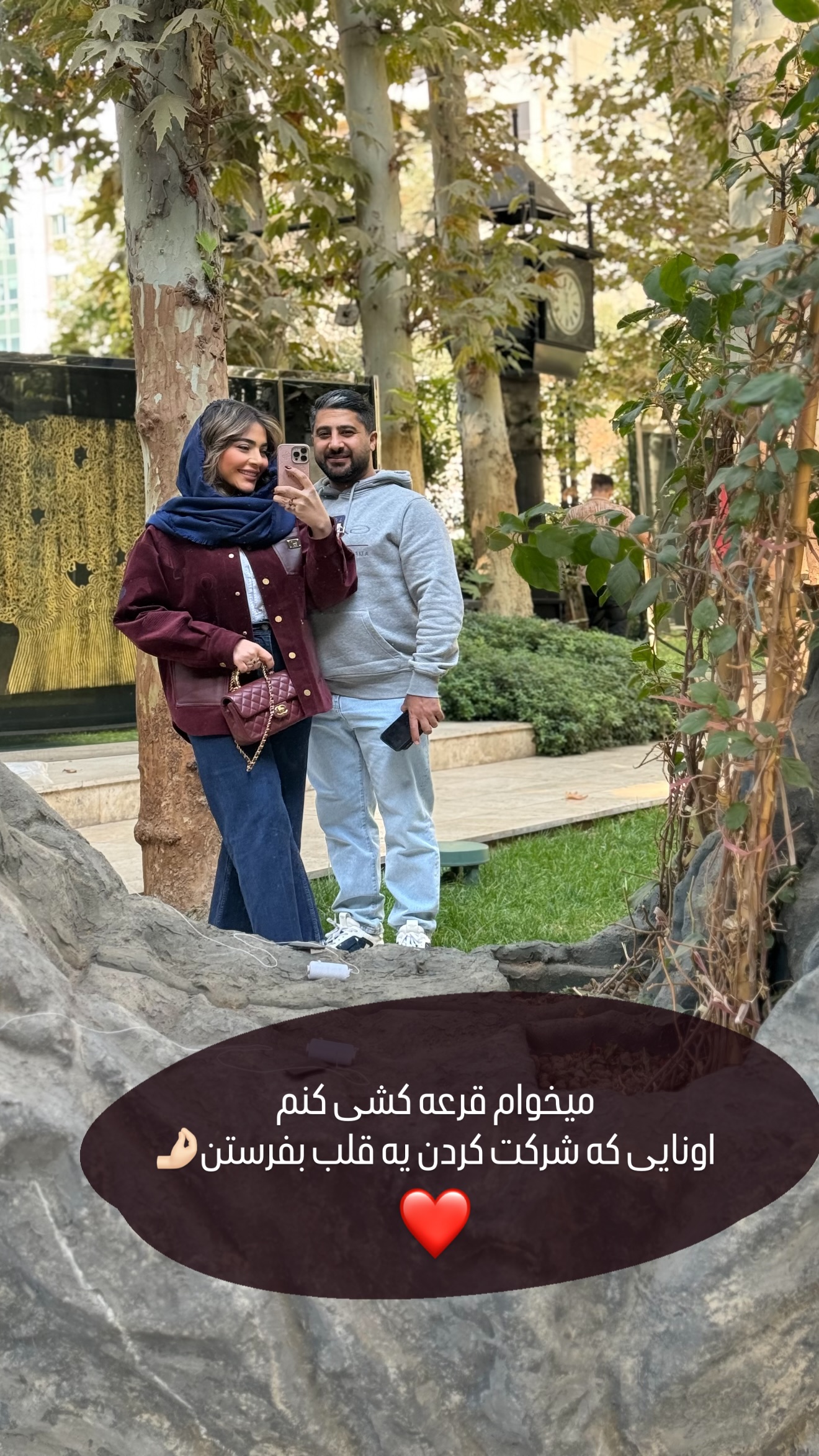  جدید ترین استوری اینستاگرام صبا مرشدی