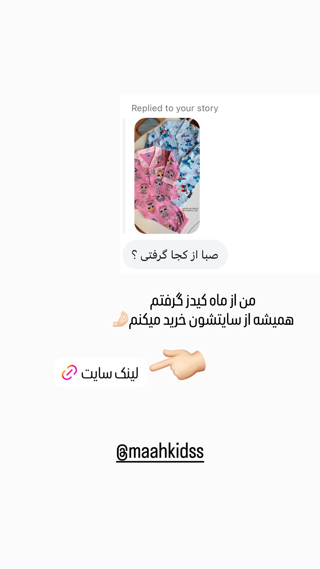  جدید ترین استوری اینستاگرام صبا مرشدی