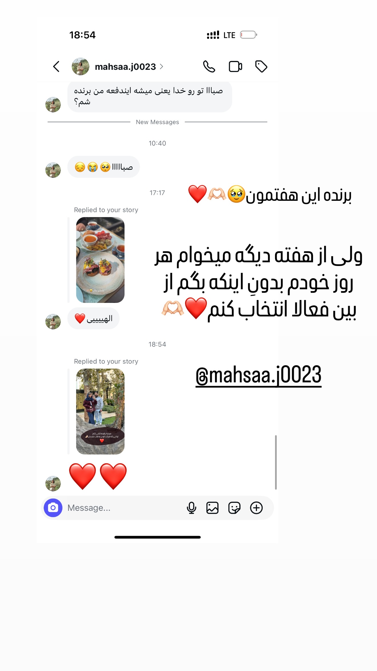  جدید ترین استوری اینستاگرام صبا مرشدی
