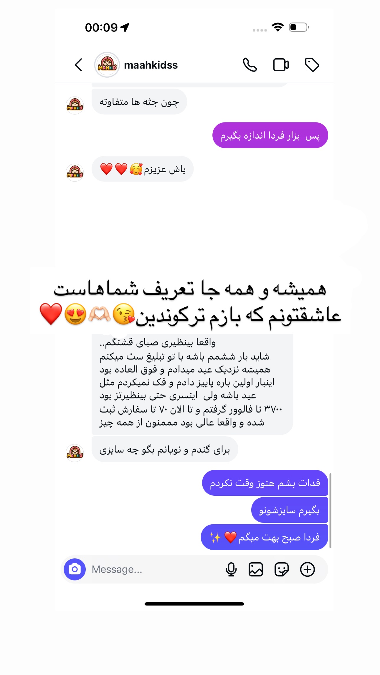  جدید ترین استوری اینستاگرام صبا مرشدی