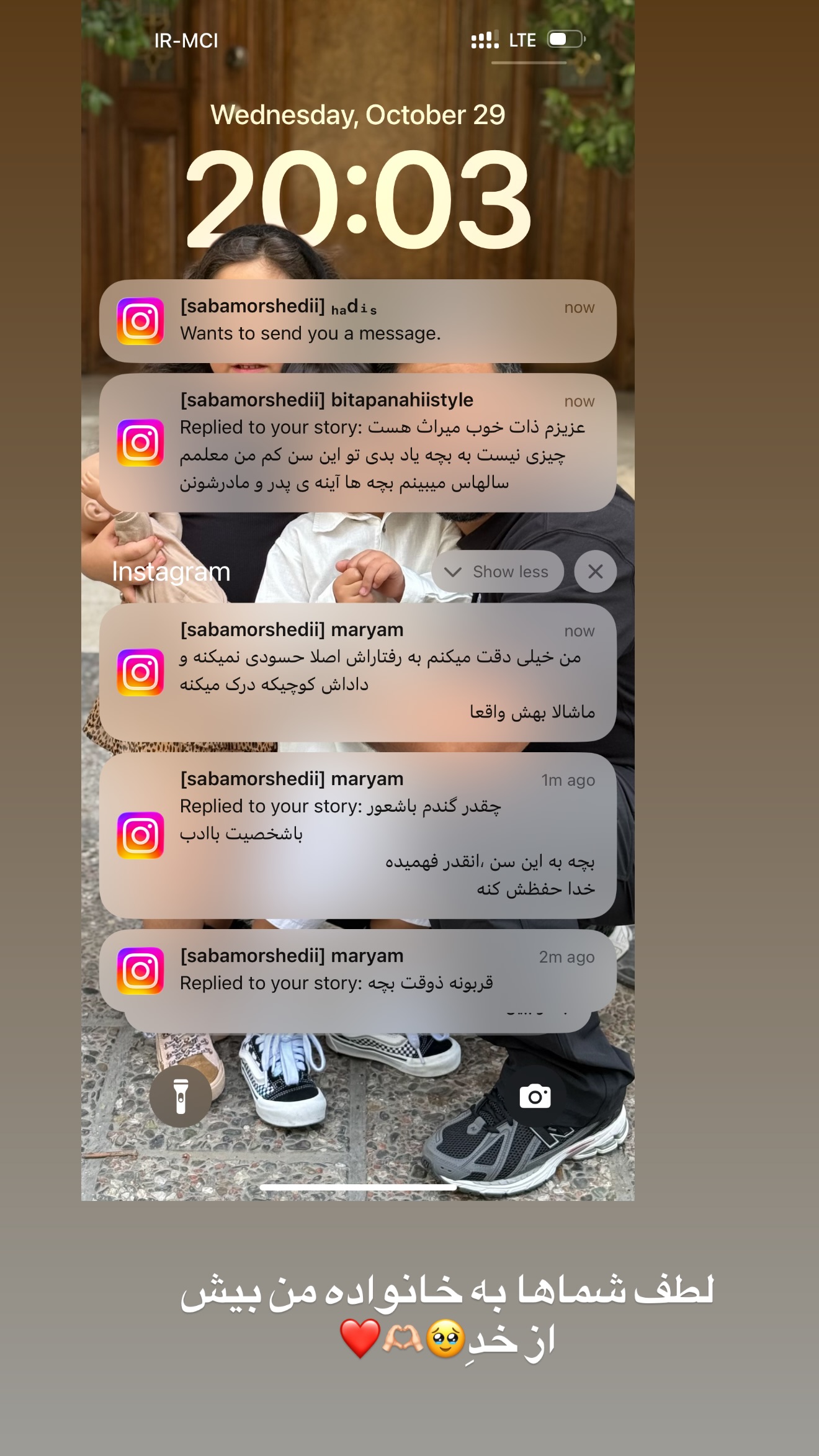  جدید ترین استوری اینستاگرام صبا مرشدی