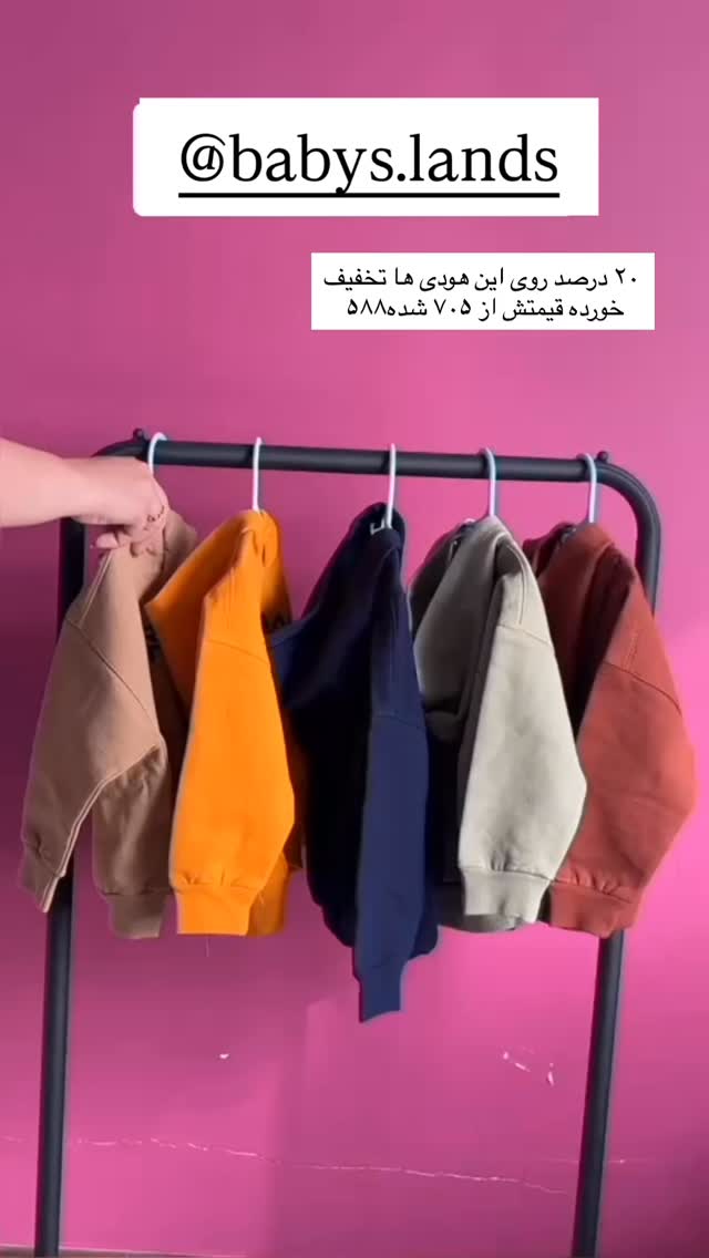  جدید ترین استوری اینستاگرام صبا مرشدی