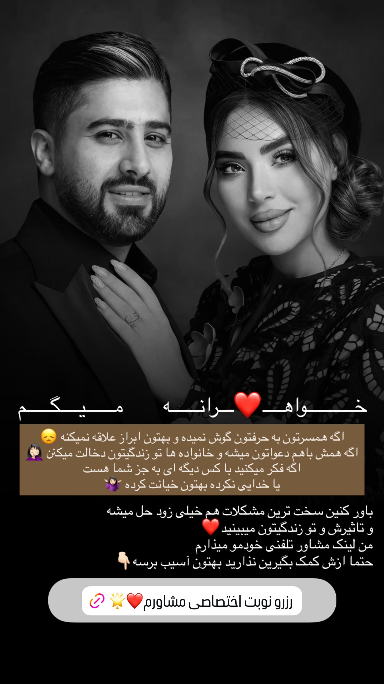  جدید ترین استوری اینستاگرام صبا مرشدی