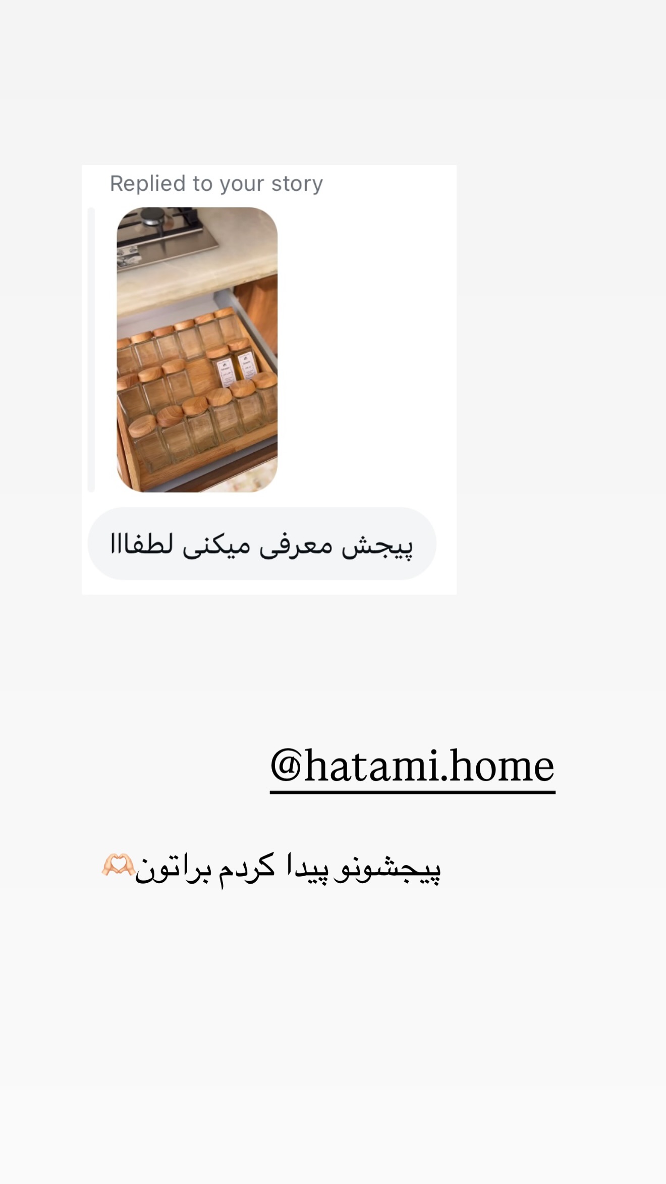  جدید ترین استوری اینستاگرام صبا مرشدی